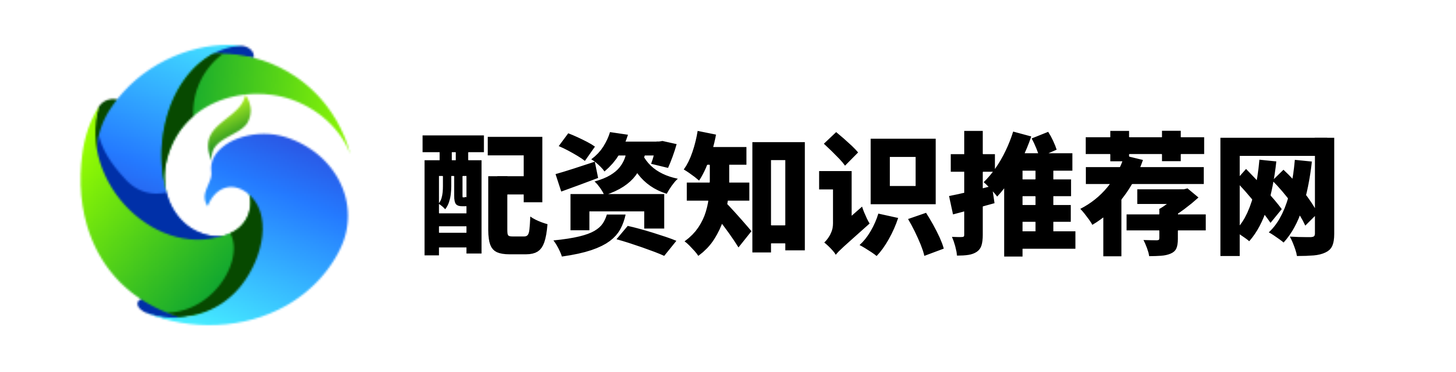 配资炒股合同
